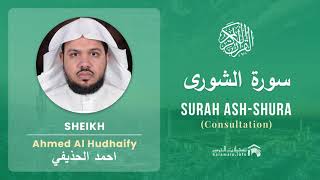 Quran 42   Surah Ash Shura سورة الشورى   Sheikh Ahmed Al Hudhaify - With English Translation