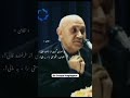 استاد الهی قمشه ای شاد و شاکر باش
