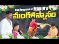 Manchu Lakshmi shares Manoj's wedding ceremony moments