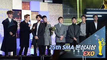 [제25회 서울가요대상 SMA] 본상 시상 엑소(EXO)