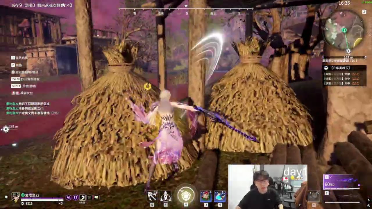 NARAKA OUG.MIKE [Shayol Wei]