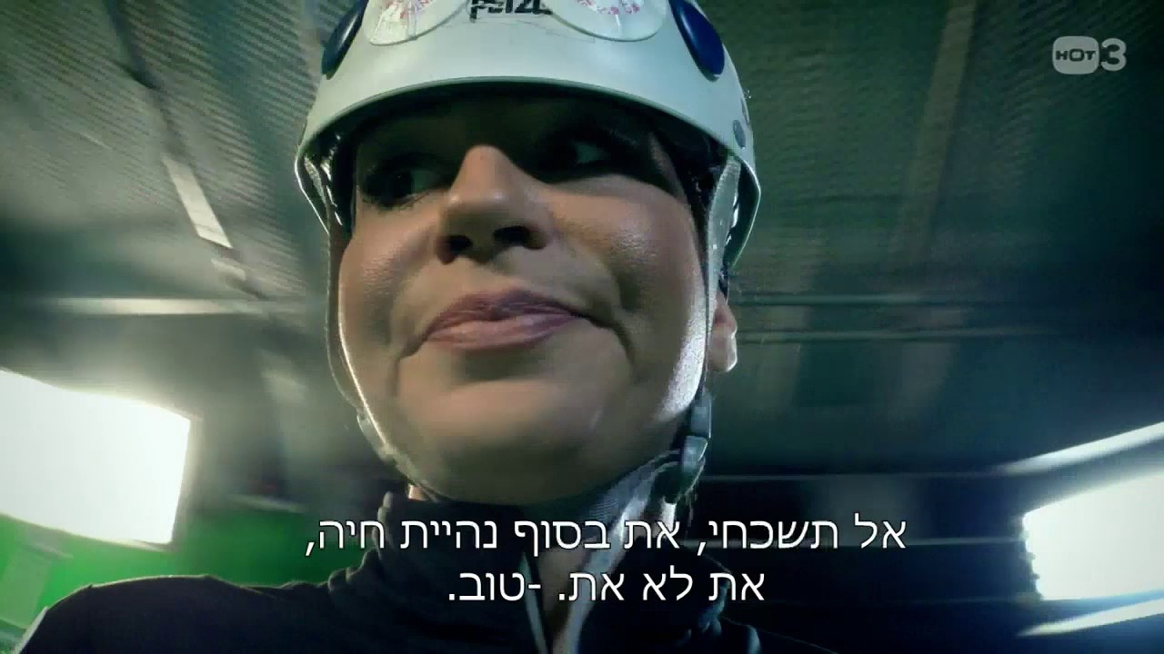 זה לא עובד - פוליאקובים 2 hotmail