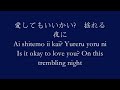 Gackt - Vanilla eng/jap/rom lyrics