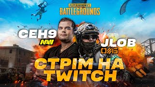 Pubg З Бійцем 3 Ошбр: Служба Без Армійських Затягів, Відпочинок За Кордоном І Забезпечення В Бригаді