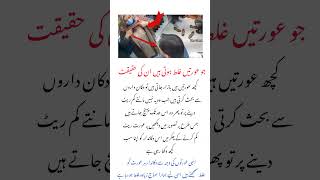 Celebrity "4 Life-Changing Quotes That Will Inspire & Motivate You! Quotes#bestquotes #viral #lifelessons Wealth