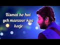 Phir Le Aya Dil Lyrics | Barfi! | Arijit Singh | Ranbir K , Priyanka C , Ileana D'cruz | Pritam