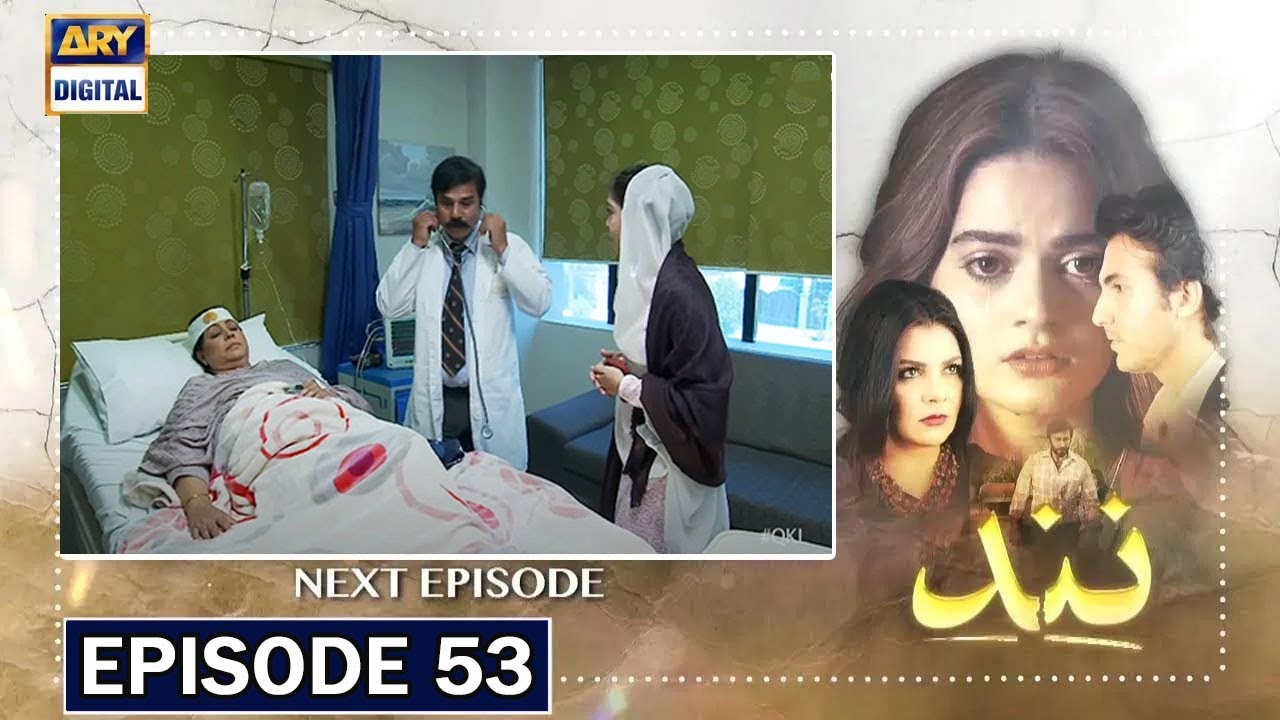 Nand Episode 53 Promo - Nand Episode 52 Review - Nand Episode 53 Teaser - Showbiz Click