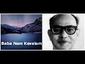 Baba Nam Kevalam Cosmic Melodies Full Album