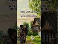 СТОИТ ЛИ БОЯТЬСЯ СУЩНОСТЕЙ? (читай описание) #регресс #регрессолог #сущность