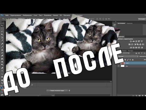 Как изменить  размер изображения в Фотошоп