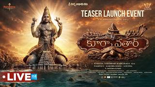 KURMA AVATAR MOVIE Teaser Launch Event LIVE | Shivaraj Kumar | Varalaxmi Sarathkumar |