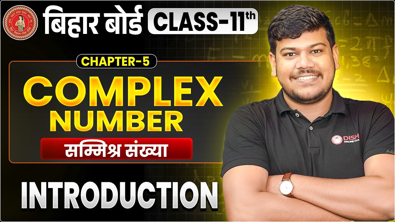 Math Class 11th Complex Numbers | Full Chapter 5 | Quadratic Equations Introduction| By Sanjay sir