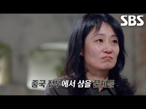 자오즈민 보호하기 위해 일본에서 터진 열애설 부인한 안재형