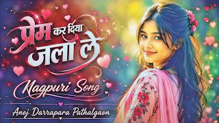 Prem Kar Diya Jalale | AI Cover Nagpuri Song | New Version Nagpuri Song