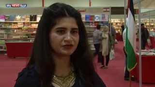 إقبال على معرض أربيل للكتاب screenshot 3