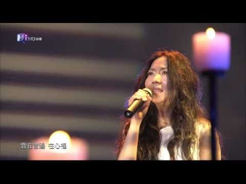 HD 音樂萬萬歲 萬芳 溫哥華悲傷一號