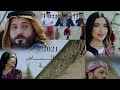 محمد الساهر - يابنية (فيديو كليب)/ Mohamed Alsaher - Ya Bunaya (Video Clip)