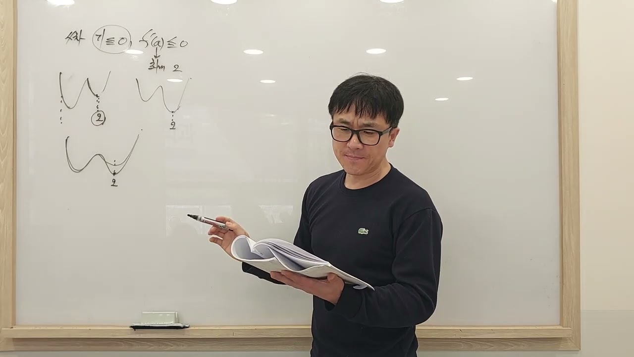 25년6월 고3수학 ~22