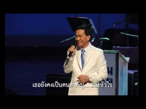 เพลง เศรษฐา ศิระฉายา โดย วงต้นเสียง