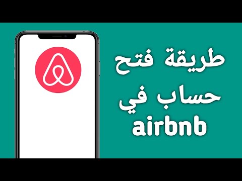 طريقة فتح حساب في 