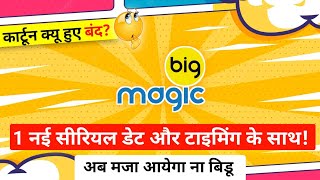 1 New Serial Starting On Big Magic On DD Free Dish|New Serial On dd free dish|New Update Today 2022