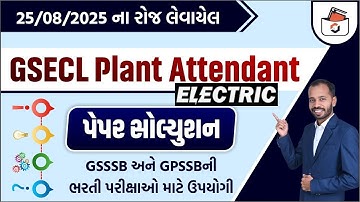 GSECL Plant Attendant Electrical Paper Solution 2025 | GSECL PA Paper Solution 2025