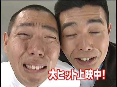 Arashi No Yoru Ni Commercial (HIGH QUALITY)