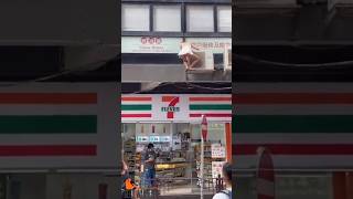 Great Escape to 7 Eleven #travel #shorts screenshot 1