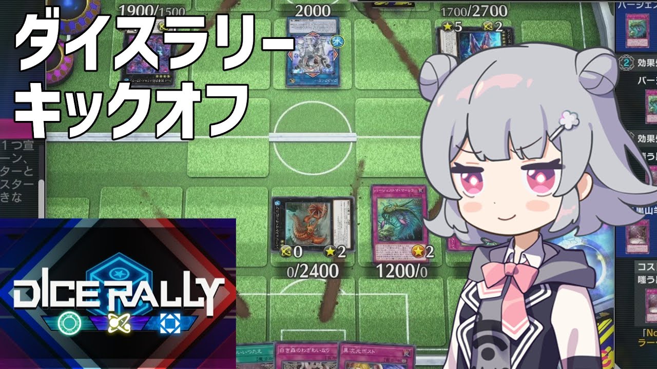 バージェストマでデュエルする小春六花104th