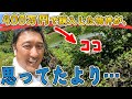 400万で購入した別荘!どんな状態なのか・・・・【400万購入中古別荘②】