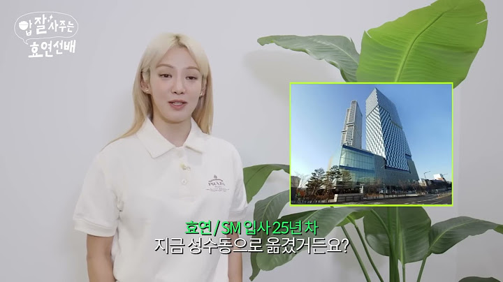 SM 사옥 소녀시대 지분