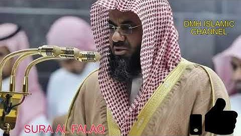 سورة الفلق .للشيخ سعود الشريم