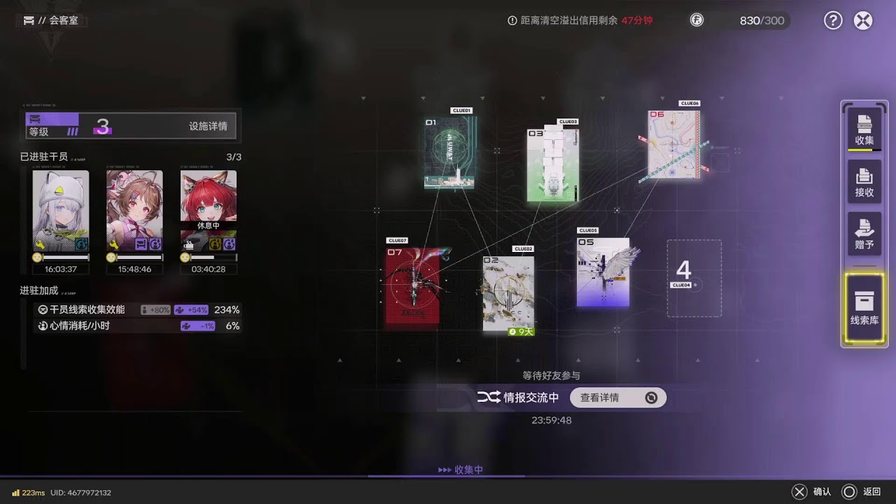 二周目癲狂難度 生化9！02