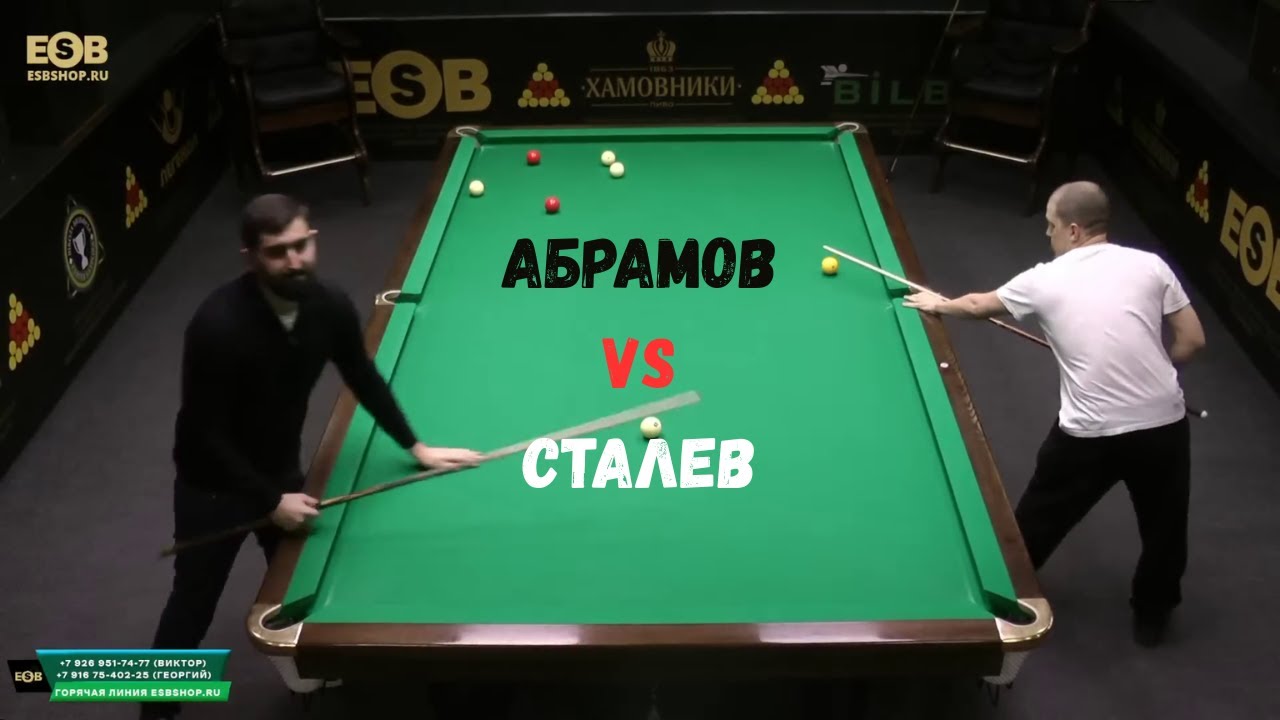 ЛЕГЕНДАРНЫЙ МАТЧ. СТАЛЕВ VS АБРАМОВ. ОПЫТ ПРОТИВ БЕШЕНОЙ КЛАДКИ.