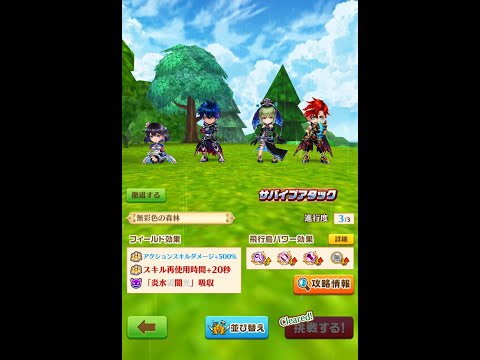 白 猫 プロジェクト マリオ ネット 白 猫 プロジェクト マリオ ネット
