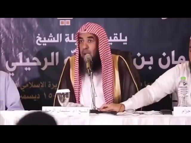 دراسات في المنهج | 01 المقدمة  |  الشيخ  سليمان سليم الله الرحيلي