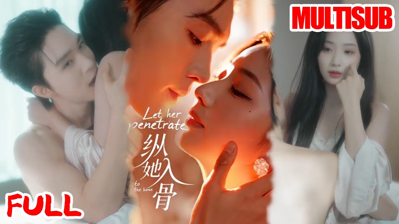 💘超欲吻戏💋｜梁思伟&杨殊予｜《纵她入骨》💥#爆款短剧 #drama #小爱推文 #甜宠#恋爱 #都市