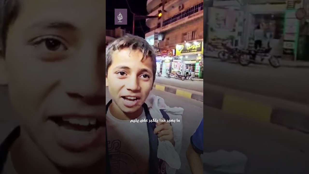 توفي والدهما في سجون النظام السوري.. يتيمان من إدلب يوجهان رسالة للعالم؟