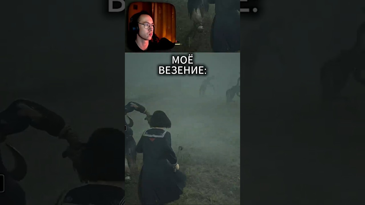 КАК ЭТО ВОЗМОЖНО??? 