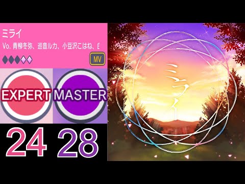 プロセカ実況！《ミライ》初見プレイ#29（EXPERT 24 /MASTER 28）手元あり 人差し指 《Vivid BAD SQUAD》3DMV