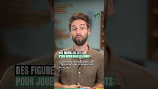 Qui veut jouer ? #mots #figures #français #langue #jeux #culture #apprendre #savoir #amusant #fun