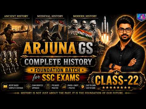 Complete History Foundation Batch for SSC Exams | Class - 22 | Deepak Sharma | glowyrstudy