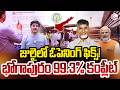 SumanTV Chief Editor Keshav About Bhogapuram Opening Scheduled for July! 99.3% Complete | Rammohan