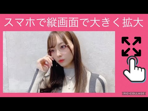 【乃木坂46】【梅澤美波】【ブログの写真】スマホの縦画面大きく拡大⑤