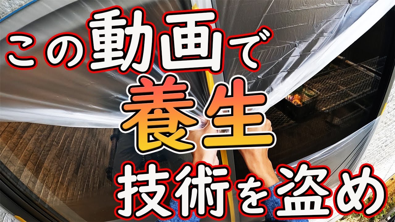 ２日酔いでも頑張る現役塗装職人の養生動画