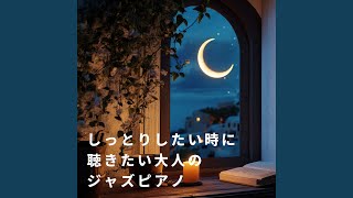 Twilight Affair