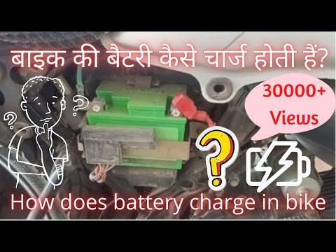 वीडियो: पेजर बैटरी कितने समय तक चलती है?