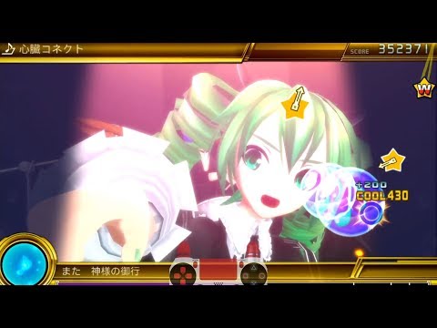 【Gumi】 「Heart Connect」心臓コネクト EDIT Perfect 【 Project Diva F2ND PS3】
