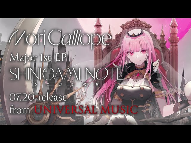 [Universal Music Debut] Shinigami Note EP and Solo Concert Teaserのサムネイル