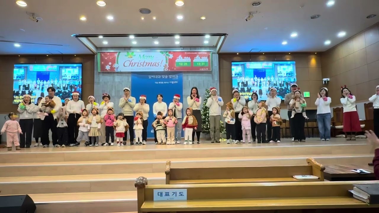 크리스마스 공연